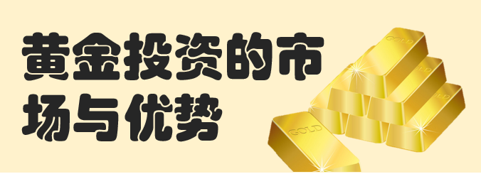 ​助你稳健财富增值的选择
