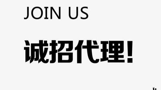 现货黄金投资代理：现货黄金代理公司哪家好？