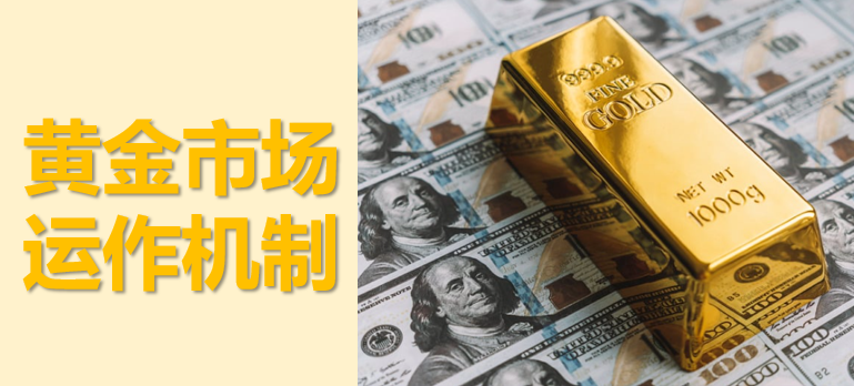 黄金投资全攻略：市场洞察与风险控制
