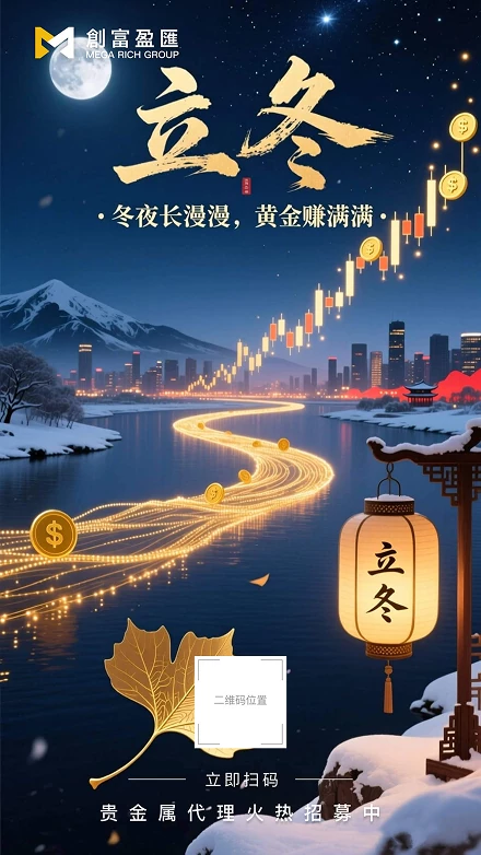 专属推广海报