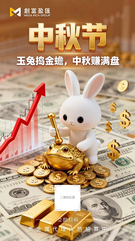 专属推广海报